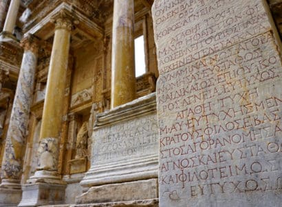 Greek,inscription,in,celsus,library,at,ephesus,ancient,greek,city