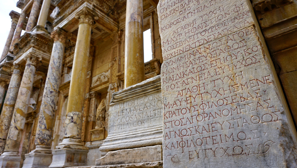 Greek,inscription,in,celsus,library,at,ephesus,ancient,greek,city