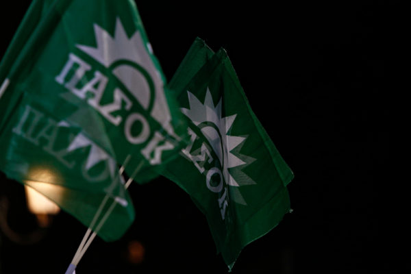 Socialist,party,supporters,wave,flags,during,party,leader,fofi,gennimata