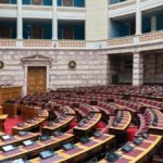 Athens,,greece, ,february,18,2023:,the,plenary,room,of