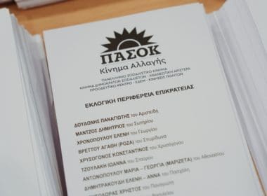 Ballots,are,displayed,at,a,polling,station,during,the,greek