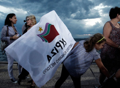 Leftist,syriza,party,supporters,wait,for,a,speech,of,leader