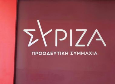 Athens,,greece, ,june,19th,2024:,photo,of,the,syriza