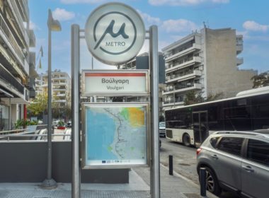 Thessaloniki,,greece, ,november,28,2024:,new,metro,voulgari,station