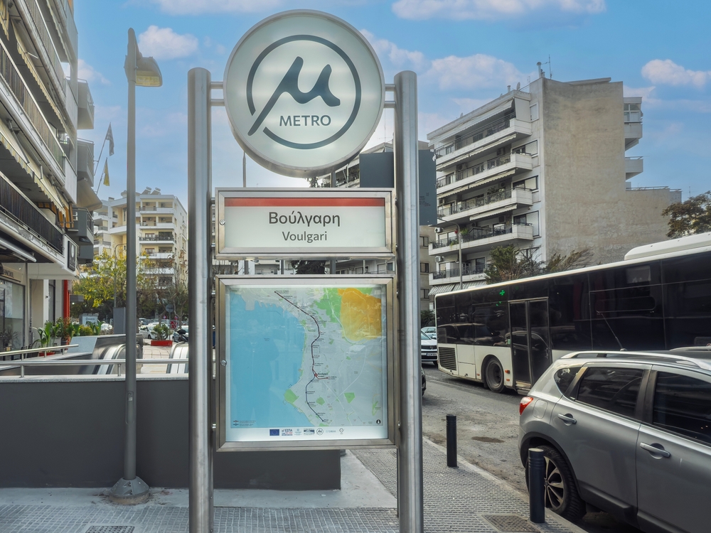 Thessaloniki,,greece, ,november,28,2024:,new,metro,voulgari,station