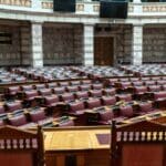 Athens,,greece, ,february,18,2023:,the,plenary,room,of