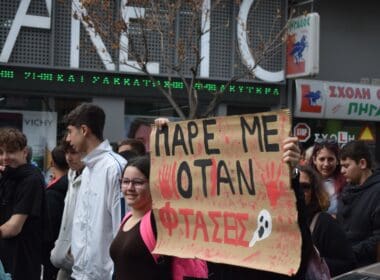 Volos,,greece, ,february,28,,2024:,1year,after,the,tragic