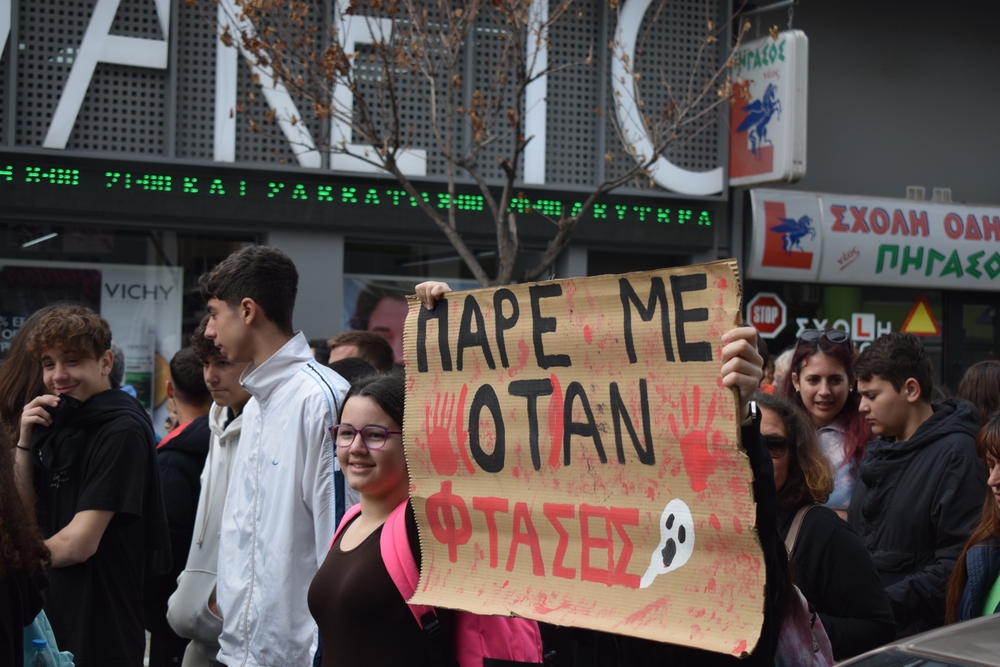 Volos,,greece, ,february,28,,2024:,1year,after,the,tragic