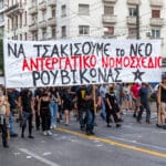 Athens,,greece june,10th,2021:,protestors,during,the,general,strike,in