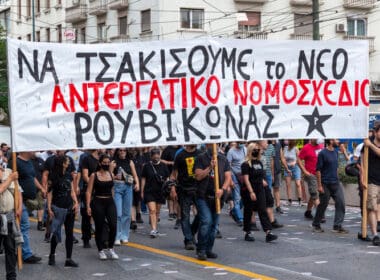 Athens,,greece june,10th,2021:,protestors,during,the,general,strike,in