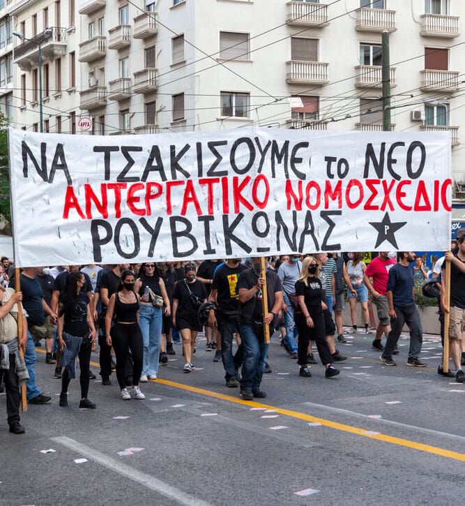 Athens,,greece june,10th,2021:,protestors,during,the,general,strike,in