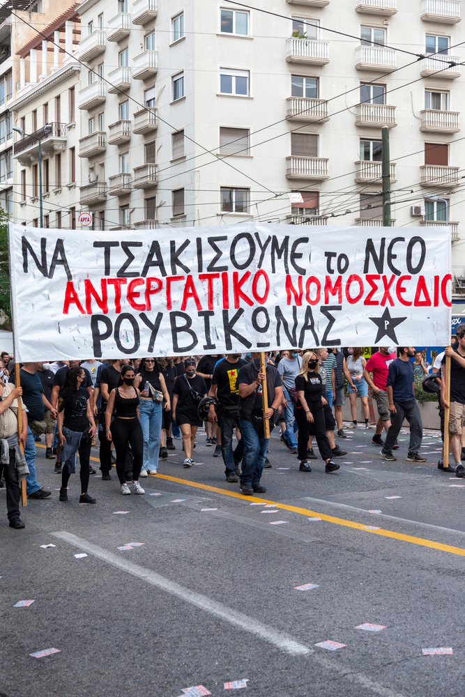 Athens,,greece june,10th,2021:,protestors,during,the,general,strike,in