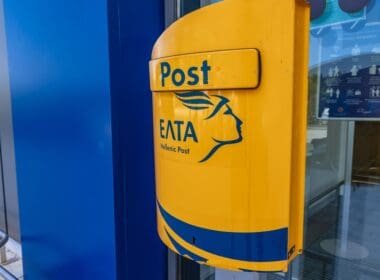 Corfu,,greece, ,june,20,,2021:,mail,box,of,elta